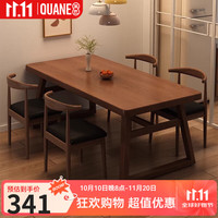 移动端、京东百亿补贴：全也 餐桌家用小户型出租房用一桌四椅组合商用餐饮快餐店长方形方桌子 一桌四椅160*80CM