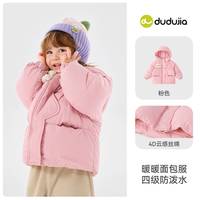 DUDUJIA嘟嘟家儿童棉服冬装女童棉衣宝宝棉服男童加厚棉衣小童装上衣外套 粉色