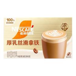 雀巢 金牌 馆藏 臻享白咖啡