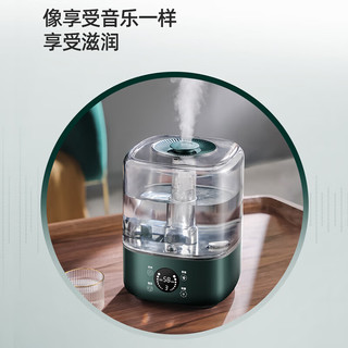 美菱（MeiLing）加湿器家用大容量卧室婴儿大雾量空气加湿器办公室桌面小型增湿空调伴侣