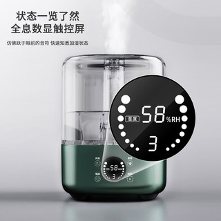美菱（MeiLing）加湿器家用大容量卧室婴儿大雾量空气加湿器办公室桌面小型增湿空调伴侣
