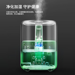 美菱（MeiLing）加湿器家用大容量卧室婴儿大雾量空气加湿器办公室桌面小型增湿空调伴侣