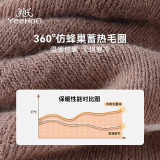 英氏3双装儿童袜子男女童秋冬棉加厚毛圈袜7A抗菌消臭地板袜 汪汪奇遇 【三双装】 3双 6-8岁 (M)