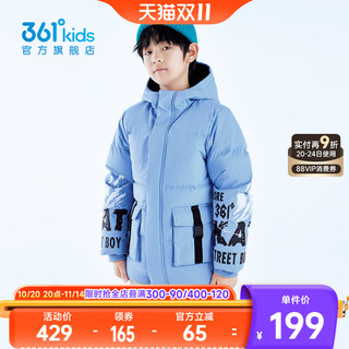 361°童装男童羽绒服冬季中大童外套 精品蓝