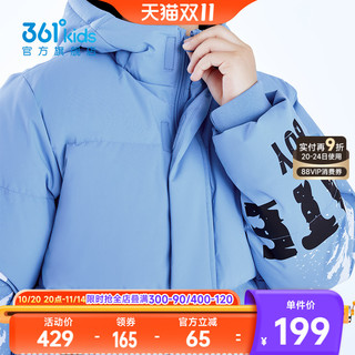 361°童装男童羽绒服冬季中大童外套 精品蓝