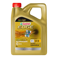 Castrol 嘉实多 磁护 极护 机油全合成 汽车发动机润滑油 汽机油 维修保养 极护5W-30 全合成 4L