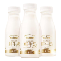 百亿补贴：每日鲜语 鲜奶鲜牛奶3.6蛋白185ml*8瓶装巴氏杀菌低温早餐奶
