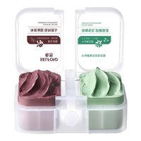 希芳双色泥膜收缩毛孔黑头粉刺闭口控油补水涂抹式TU区清洁面膜120g