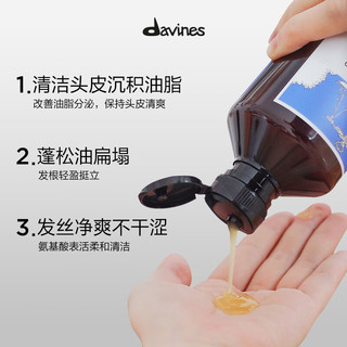 大卫尼斯自然平衡洗发水 1000ml