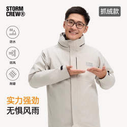 影视飓风 media storm STORMCREW【男女同款】飓风防风防水三合一冲锋衣 抓绒款