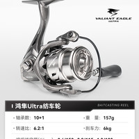 卡斯丁鸿隼Ultra纺车轮铝合金全金属微物轮鱼线轮溪流黑坑路亚轮