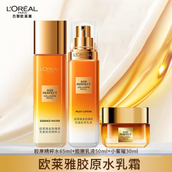 L'OREAL PARIS 巴黎欧莱雅 欧莱雅 金致臻颜花蜜 花蜜胶原水乳霜