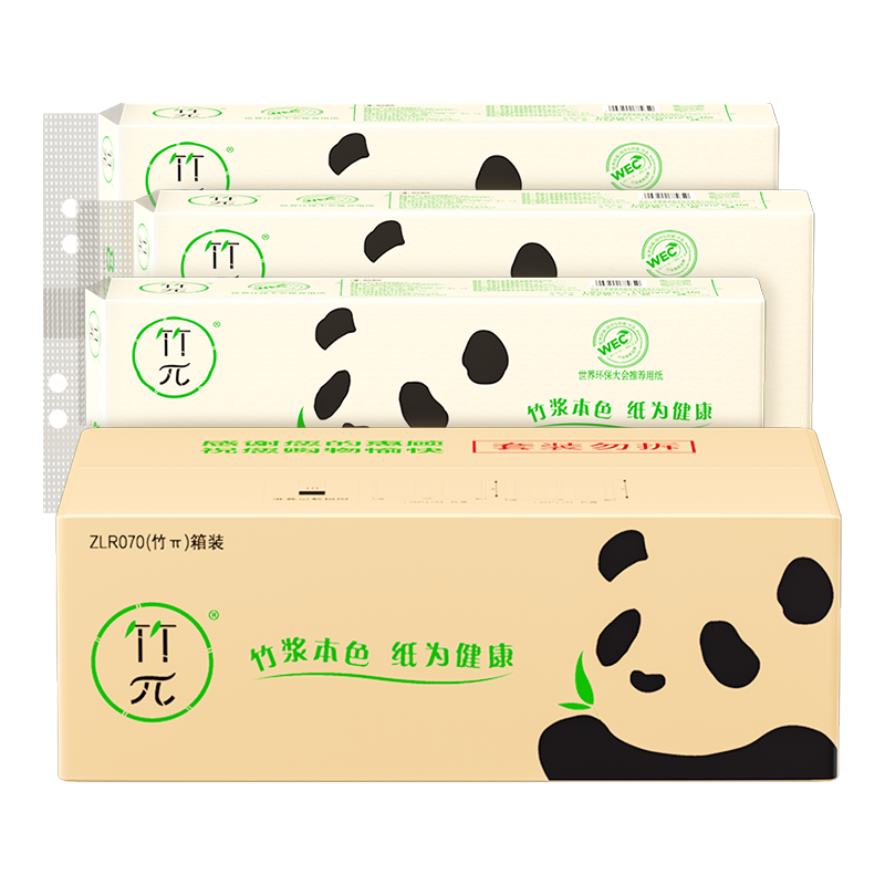 心相印纸巾竹π无芯卷纸卫生纸家用实惠装72卷整箱批厕纸手纸