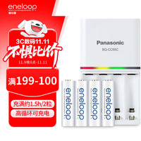 eneloop 3MCCE 5号镍氢充电电池 1.2V 1900mAh 4粒装 充电套装