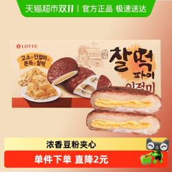 LOTTE 巧克力味夹心打糕 180g 1件