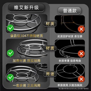 不锈钢锅架304加厚隔热防烫锅垫家用厨房放锅架子置物架蒸架支架