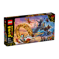 LEGO 乐高 悟空小侠系列 80034 哪吒风火轮战机
