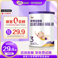 优博 UBOT 金爱嘉3段150g婴幼儿奶粉三段试用装官方旗舰店