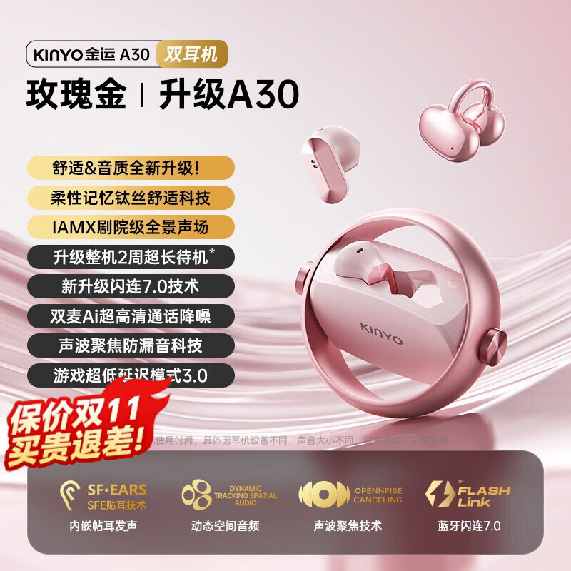 玫瑰金