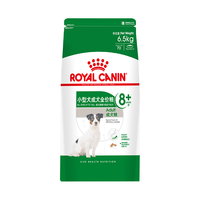 ROYAL CANIN 皇家 SPR27小型犬老年犬狗粮 6.5kg