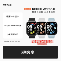 小米 Xiaomi 红米手表6 REDMI Watch6 小米智能手表运动跑步长续航蓝牙通话血氧心率高清大屏红米手表5升级款