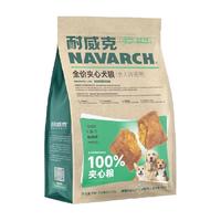 耐威克狗粮鲜鸡肉夹心汪酥6kg12斤成幼老年犬泰迪比熊金毛通用型