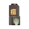  C咖 补水保湿 祛痘面膜  5g
