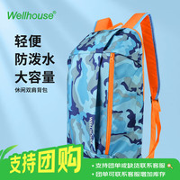 Wellhouse 中性双肩包 WH-00419 蓝色 10L