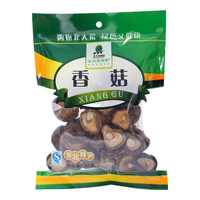 bdhly 北大荒绿野 东北香菇50g 伞盖肉厚 炖汤煲汤火锅食材