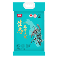 北纯 生态五常大米20斤大米 优质一等 生态种植