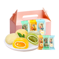 初夏半雪 冰皮麻薯组合装 混合口味 30枚