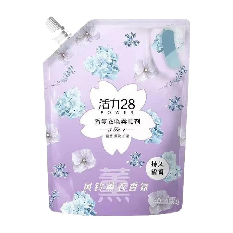 活力28 Power28 28 28衣物柔顺剂1.35kg/袋去静电持久留香柔顺衣物护色护衣