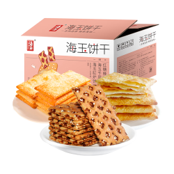 海玉 饼干混装礼盒1188克缸炉饼千层饼红糖蜂巢饼山西特产非油炸零食