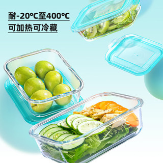乐唯诗 乐透保鲜盒 可微波加热 大中小+保温包 四件套