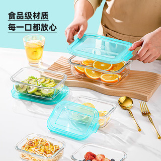 乐唯诗 高硼硅玻璃保鲜盒 小号400ml*3 带盖