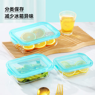 乐唯诗 高硼硅玻璃保鲜盒 小号400ml*3 带盖