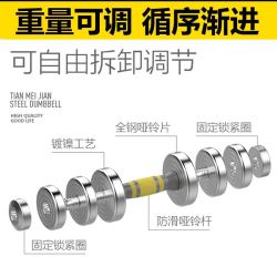 KAIKANG凯康 凯康（KAIKANG） KAIKANG凯康纯钢哑铃男士二合一家用可拆卸钢制杠铃套装健身器材 20kg两只装