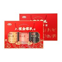 燕之坊八宝全家礼1.35kg礼盒芝麻桑葚黑八宝核桃玫瑰冲泡即食