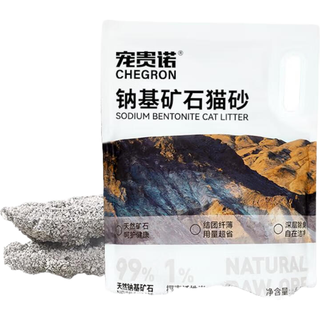 宠贵诺天然钠基矿砂4.5kg快速结团活性炭除臭天然矿石猫砂原味 100%天然钠基矿砂9斤*1