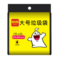 RDE 利得 特大号商业物业黑色加厚垃圾袋60*80cm*45只