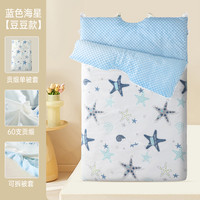 卡伴 Curbblan 儿童睡袋秋冬款婴儿睡袋被子两用春秋季宝宝防踢被子四季通用