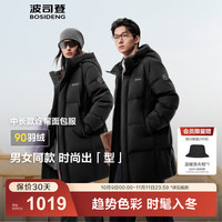 BOSIDENG 波司登 极限24小时！90绒羽绒服男女情侣中长连帽外套