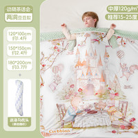 卡伴 Curbblan 中大儿童秋冬防踢被加厚a类豆豆绒宝宝婴儿睡觉神器四季通用睡袋