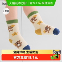 巴拉巴拉 balaOne宝宝袜子冬季儿童毛圈袜小童萌趣棉袜保暖