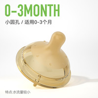 CKBEBE 云朵奶瓶专用奶嘴喂水勺子配件玻璃奶瓶宽口径奶嘴