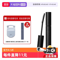 ettusais 魔束卷翘睫毛底膏