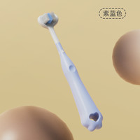 智慧宝贝 儿童清洁牙刷三面万毛超细软毛1-3-6岁1支立体刷毛护齿乳牙刷