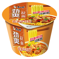 康师傅 小叶香菜 香辣牛肉面 105g*2桶
