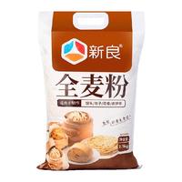 新良 中筋面粉全麦粉 2.5kg