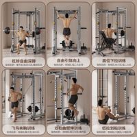 康斯特 龙门架健身器材家用飞鸟高位下拉多功能一体综合训练器深蹲卧推架 龙门架